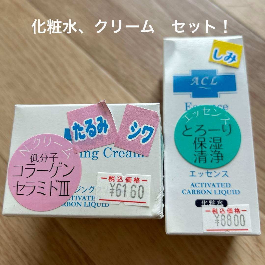 ACLアクルエッセンス50ml、ノーマライジングクリーム30g