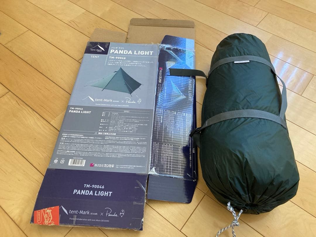 やんぼー様限定　テント　パンダライト