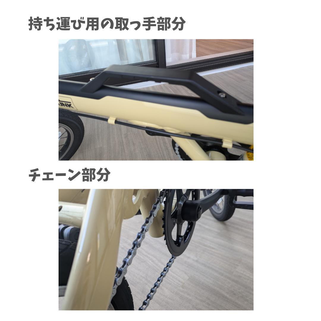 【める】あさひ　LOGアウトランク　折り畳み自転車