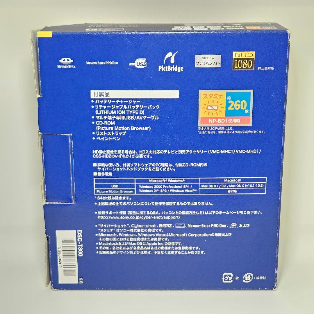 美品 付属品多数 SONY Cyber-shot DSC-T300 シルバー 箱