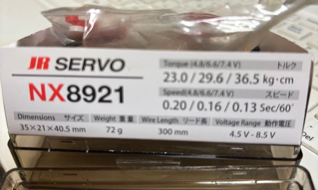 ラジコン飛行機　78インチEXTRA 300 EXTREME FLIGHT