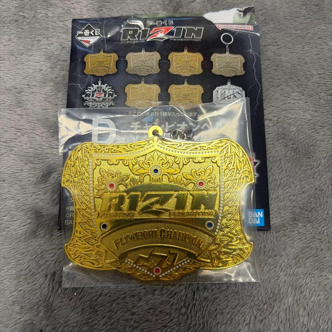RIZIN一番くじ D賞 フライ級チャンピオンベルトメタルチャーム