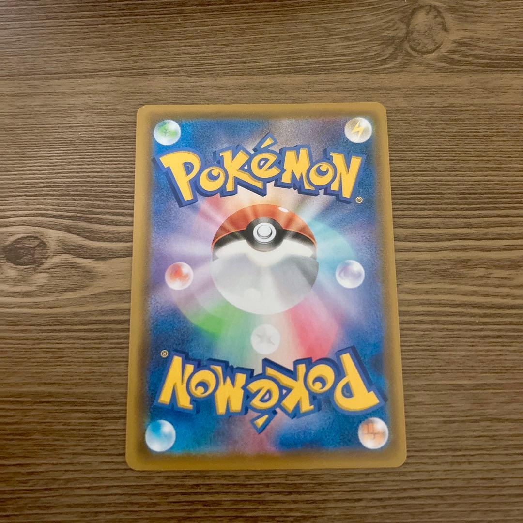 ミュウ ur s8a 25th anniversary collection