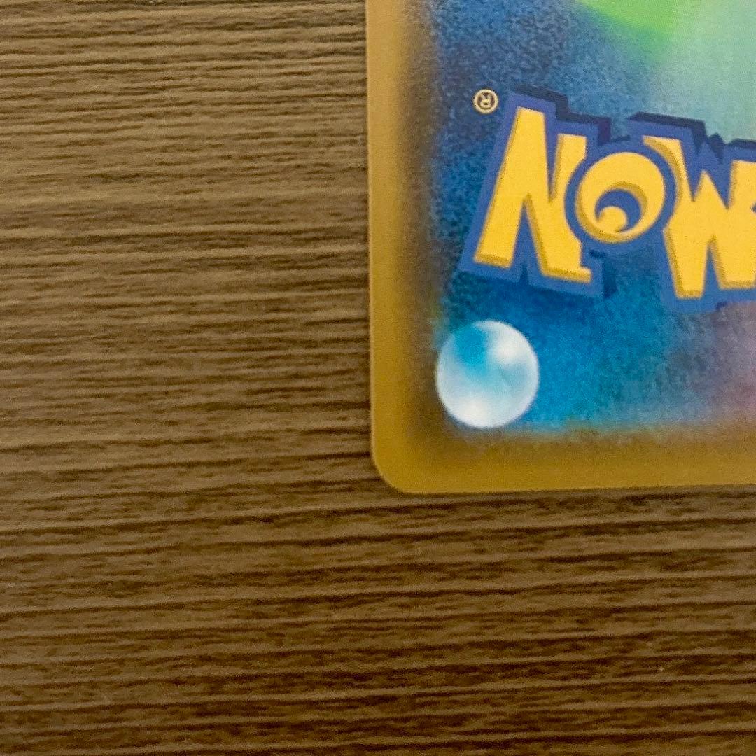 ミュウ ur s8a 25th anniversary collection