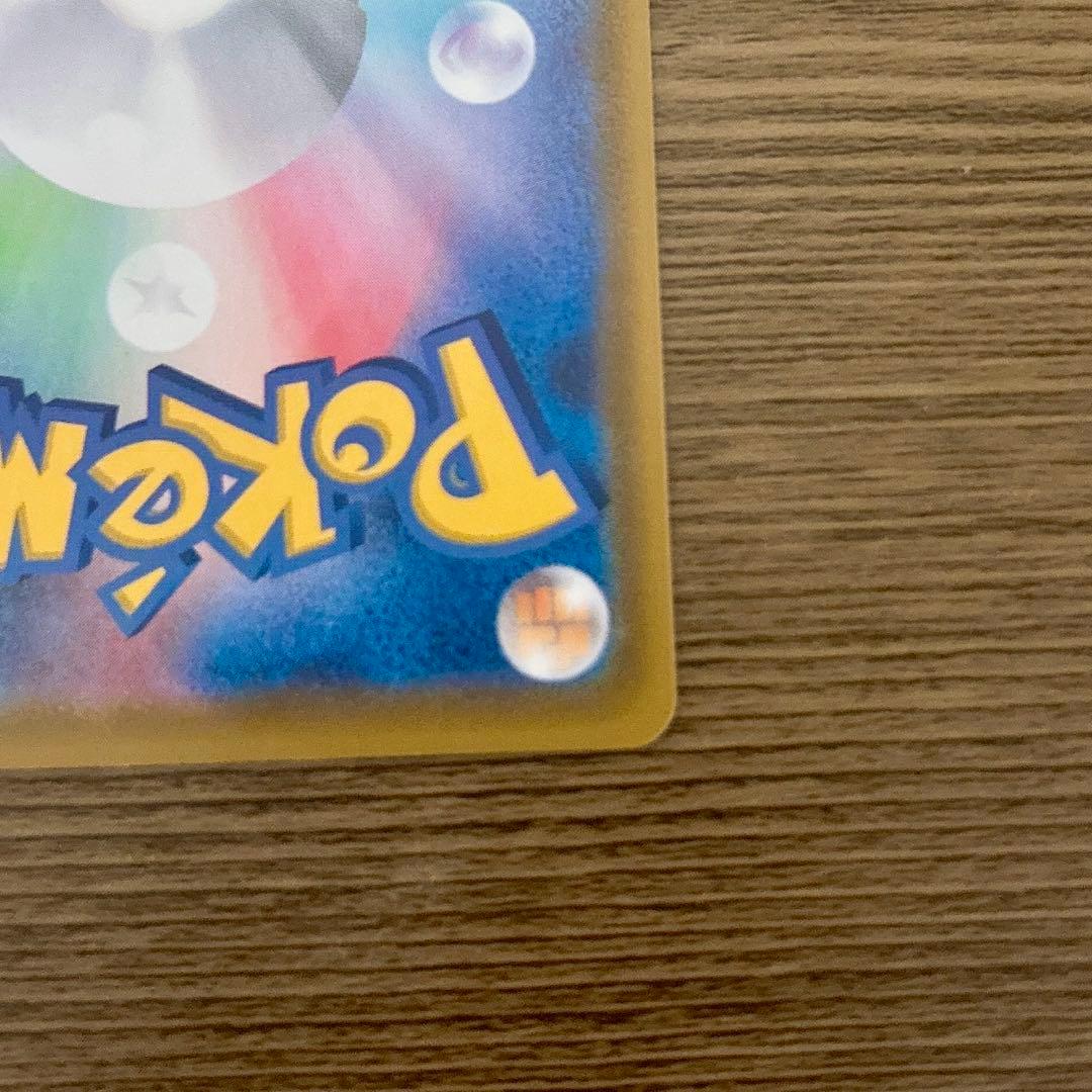 ミュウ ur s8a 25th anniversary collection