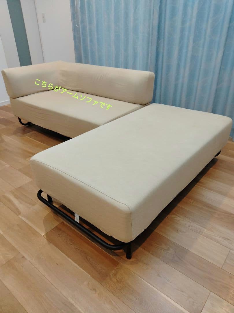 ACTUS OWN-S アームソファ