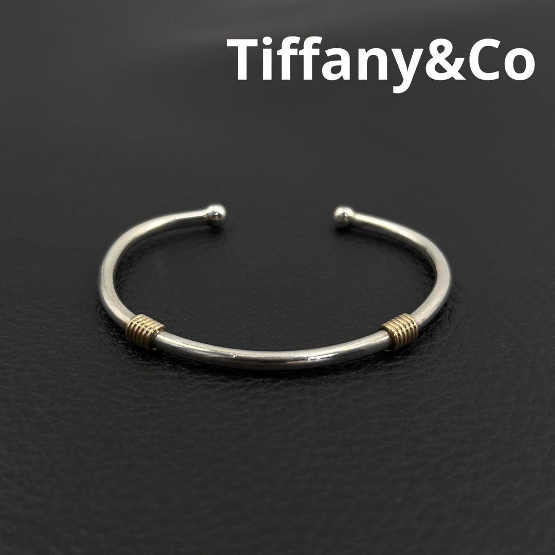 Tiffany&Co ティファニー ダブル ヴィズ 2 コイル バングル