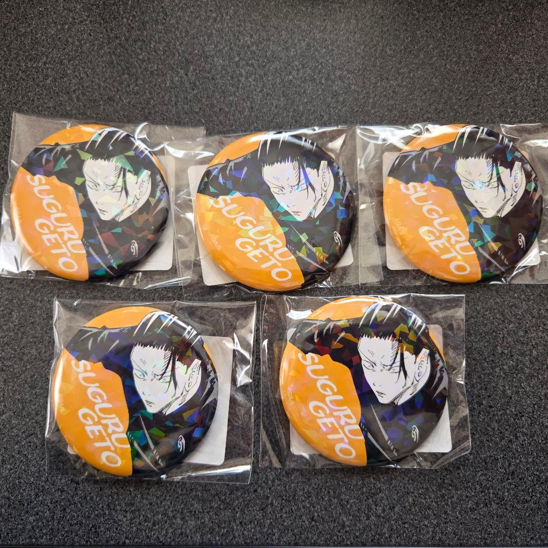 呪術廻戦 夏油傑 缶バッジ オールスター缶バッジ ジャンプショップ