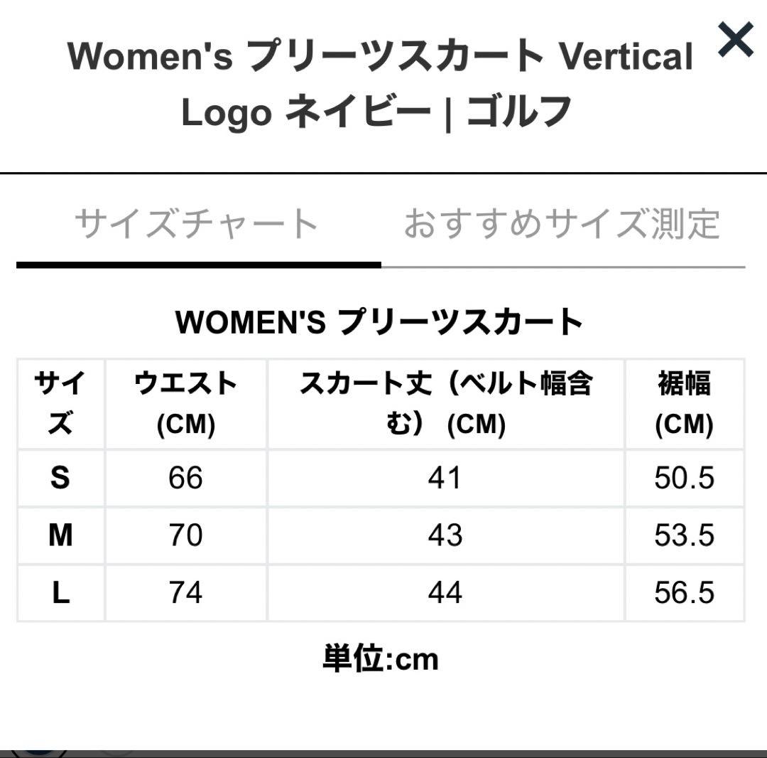 【美品】【NEW ERA】ゴルフスカートSネイビー＊プリーツスカート＊ニューエラ