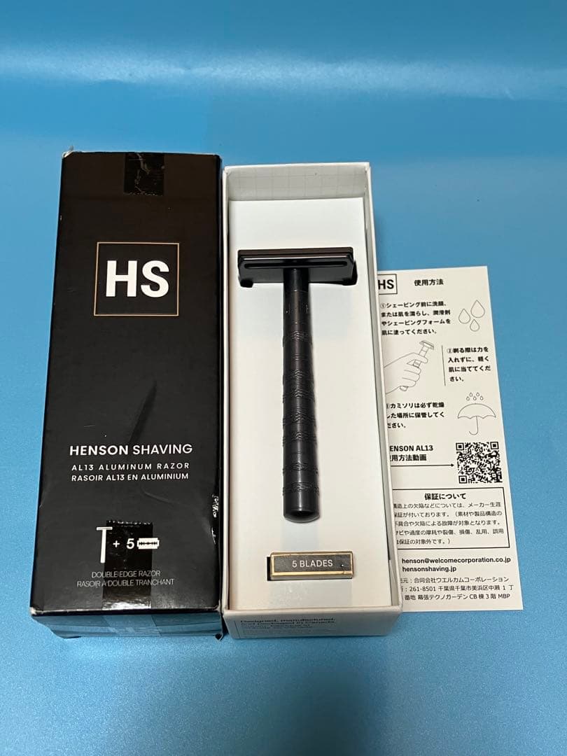 HENSON SHAVING ヘンソンシェービング　ＡＬ13 スタンダード