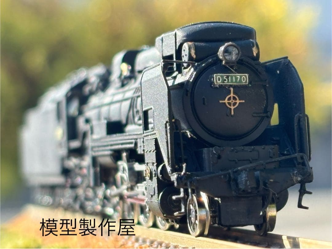肥薩線D51 170号機　KATO製品改造　動力付き　他サイト出品中