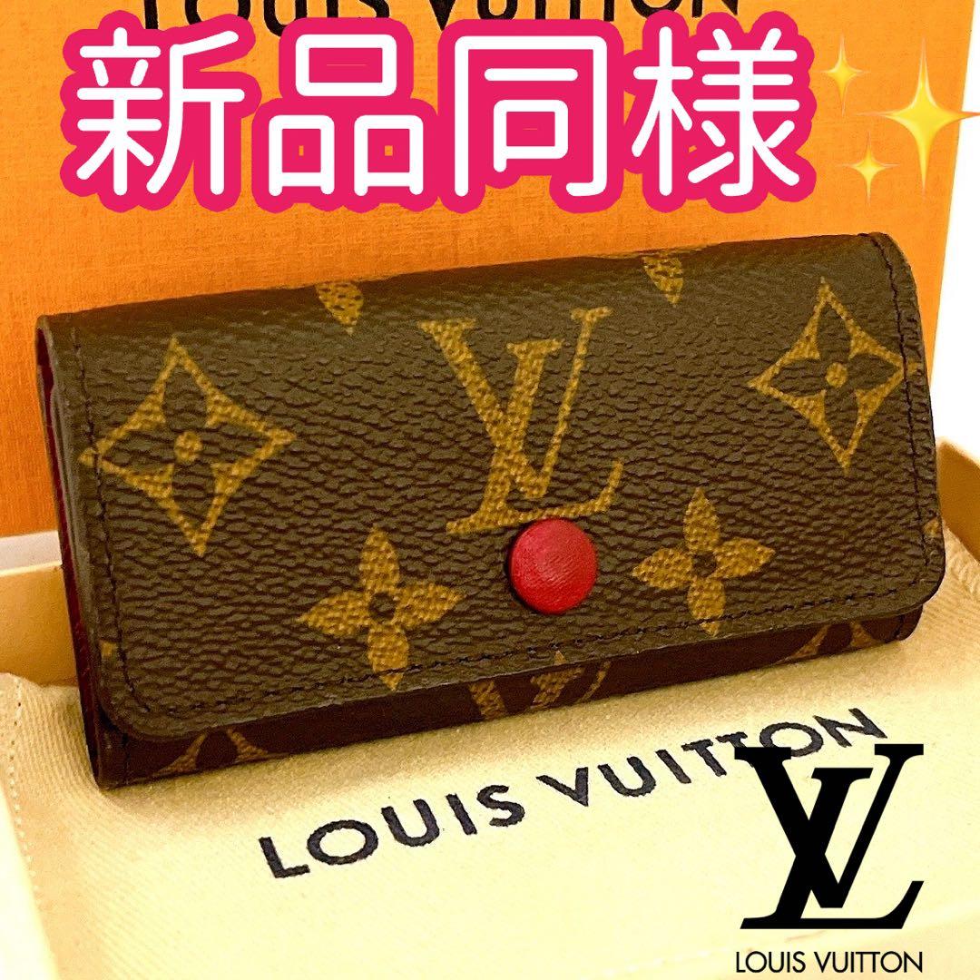 ルイヴィトン 　キーケース　 モノグラム　ミュルティクレ　4 フューシャ