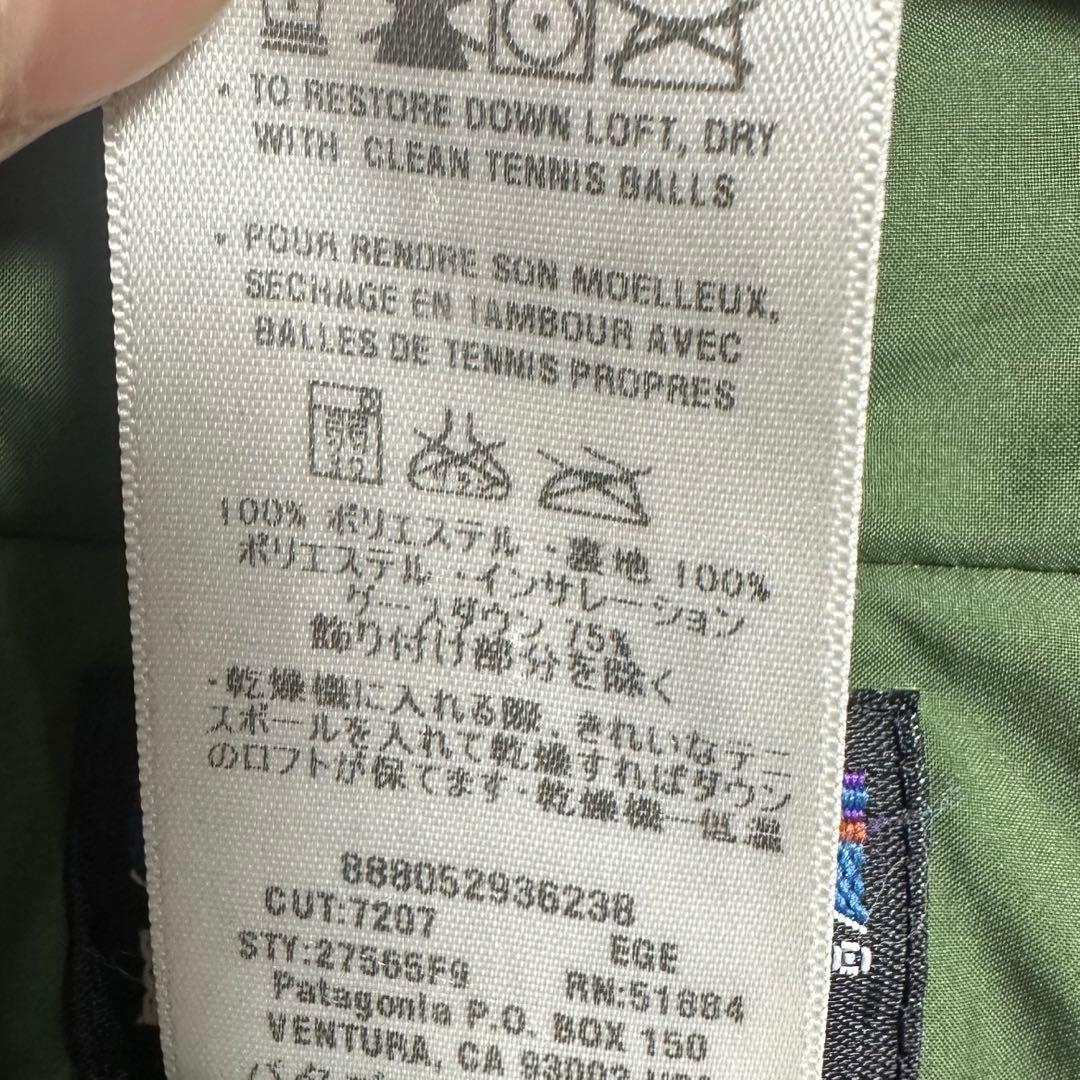 Patagonia M ダウンジャケット スリングショット 00s