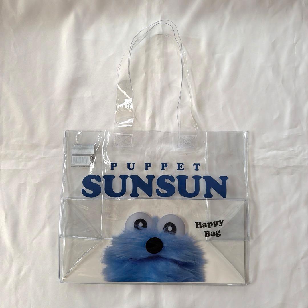 パペットスンスン ハッピーバッグ ビニールバッグ クリア