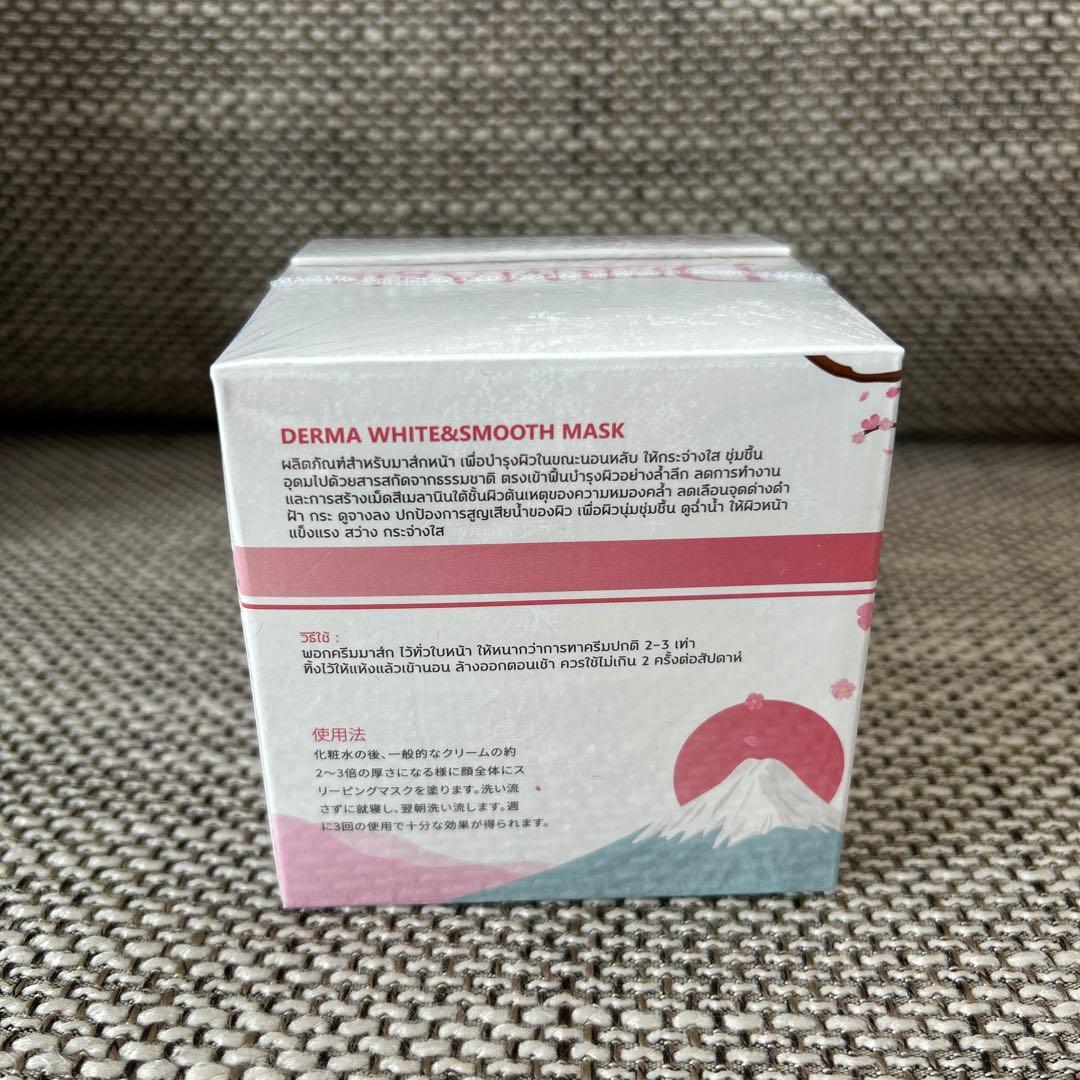 DERMAgic DERMA WHITE & SMOOTH MASK - メルカリ
