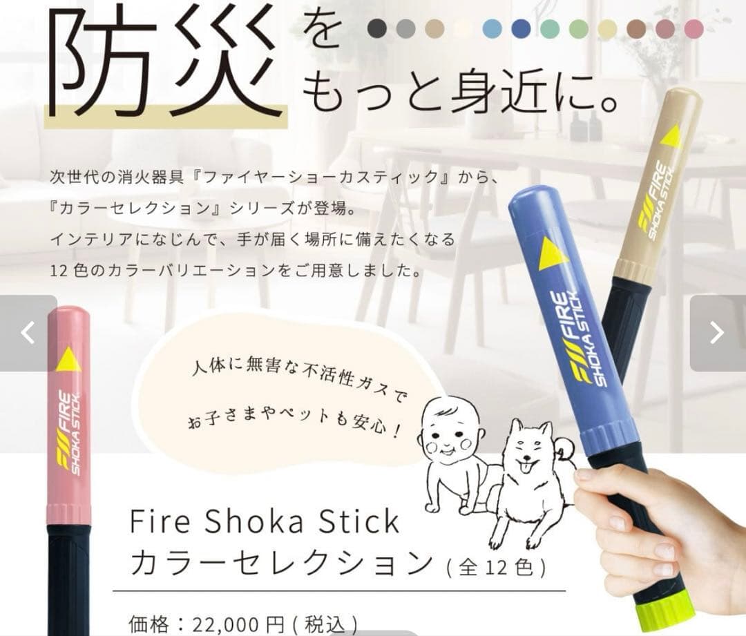 たこやきさん　専用ページ⭐︎