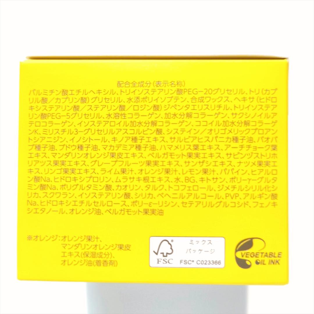 k*u様 【ちいかわ】パーフェクトワンフォーカス スムースクレンジングバーム 6