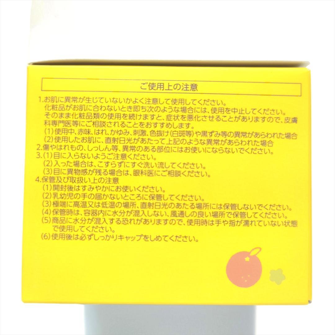 k*u様 【ちいかわ】パーフェクトワンフォーカス スムースクレンジングバーム 6