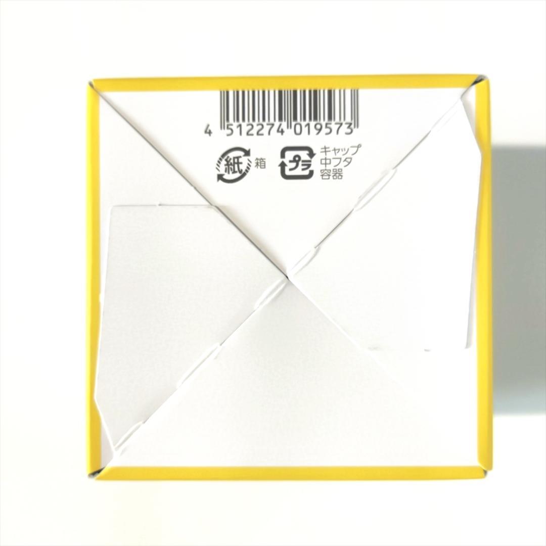 k*u様 【ちいかわ】パーフェクトワンフォーカス スムースクレンジングバーム 6