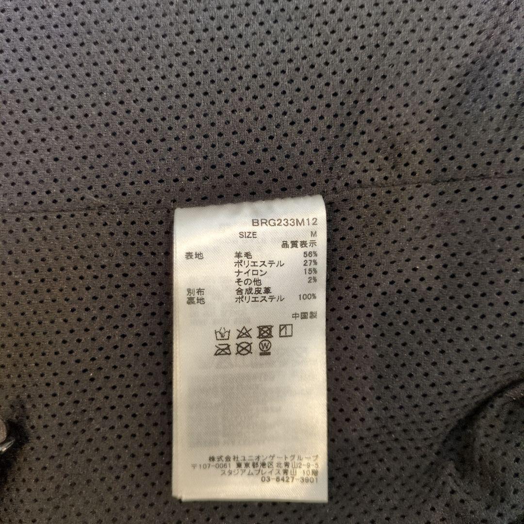 ブリーフィング ボアベスト