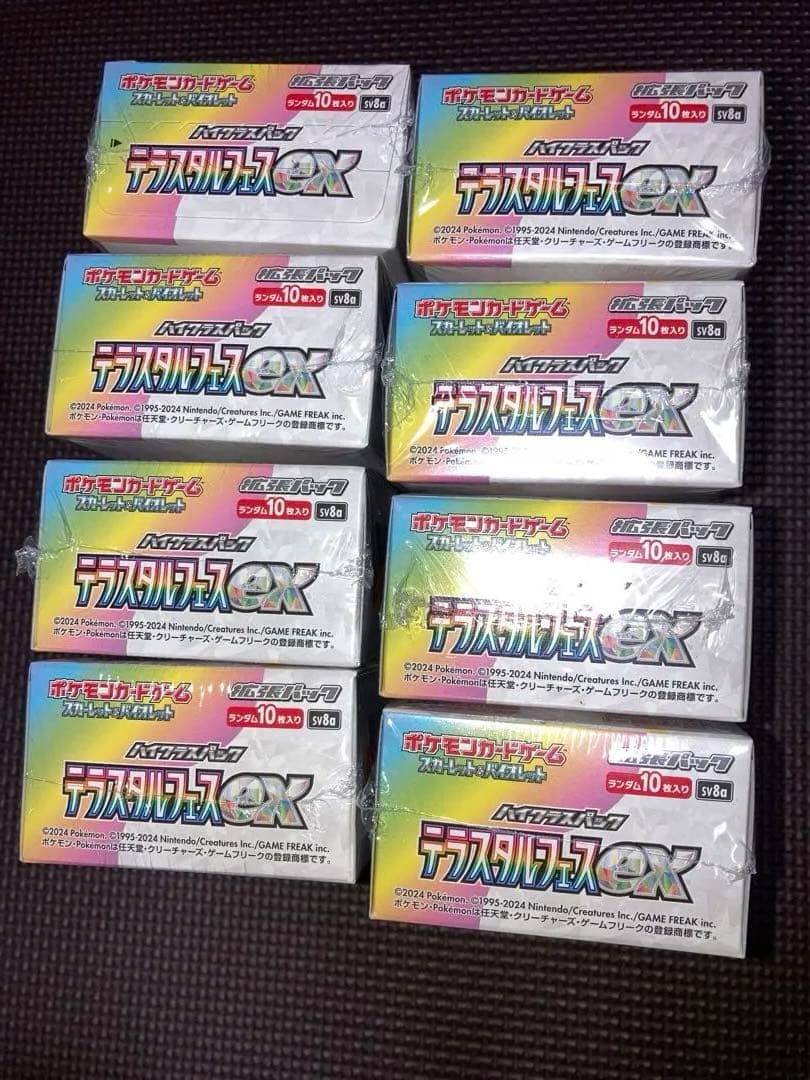 ポケモンカード テラスタルフェスex シュリンク付き新品未開封品 ×8ボックス