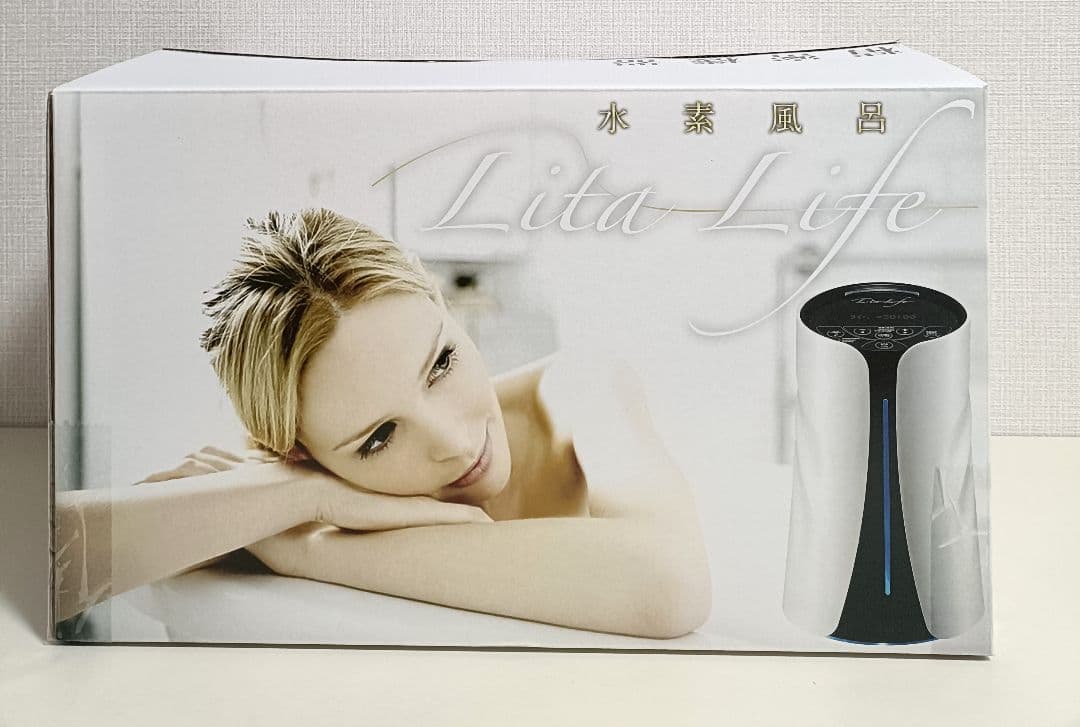 新品 未使用 水素風呂 リタライフ ver.1 Lita Life @1041