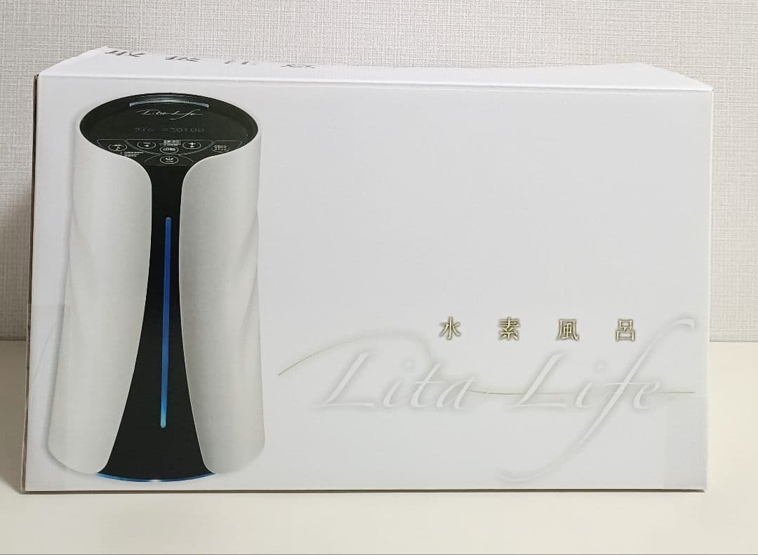 新品 未使用 水素風呂 リタライフ ver.1 Lita Life @1041
