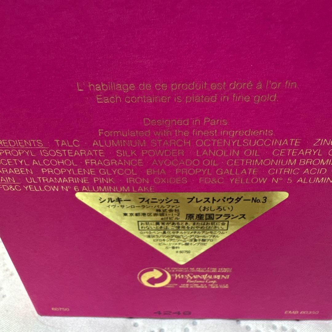 イブサンローラン ジュエルコンパクト プレストパウダー ピンクハート