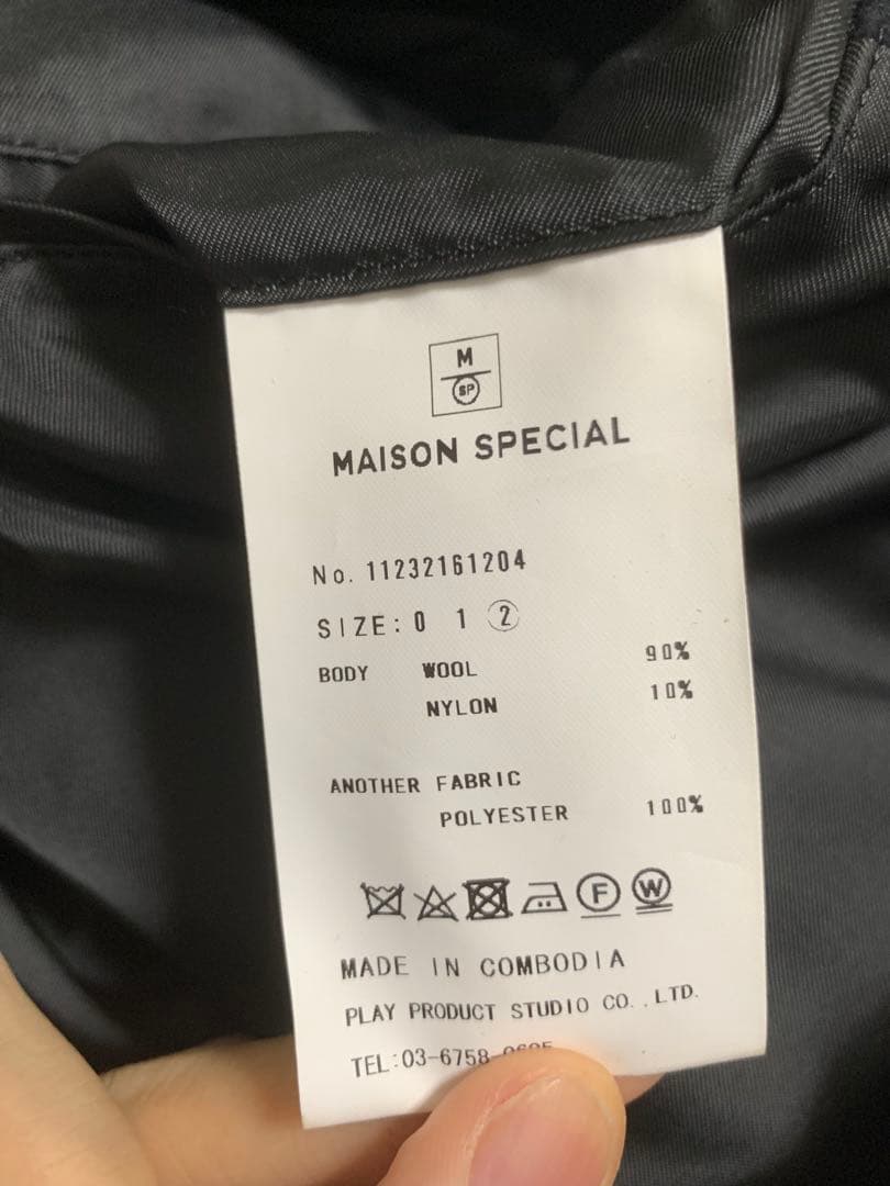値下OK メゾンスペシャル super140s メルトンチェスターコート 黒 2