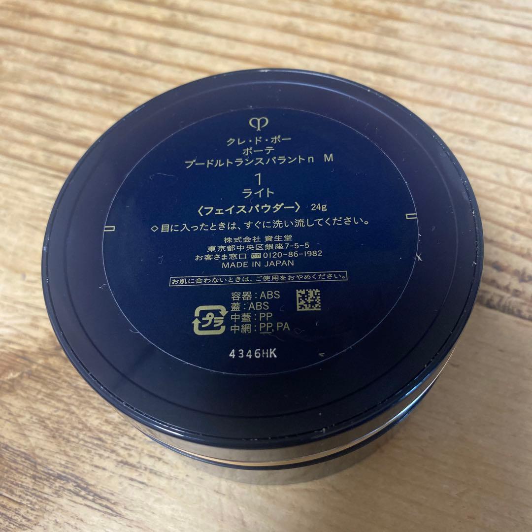 クレドポーボーテ プードルトランスパラントn M ライト 1