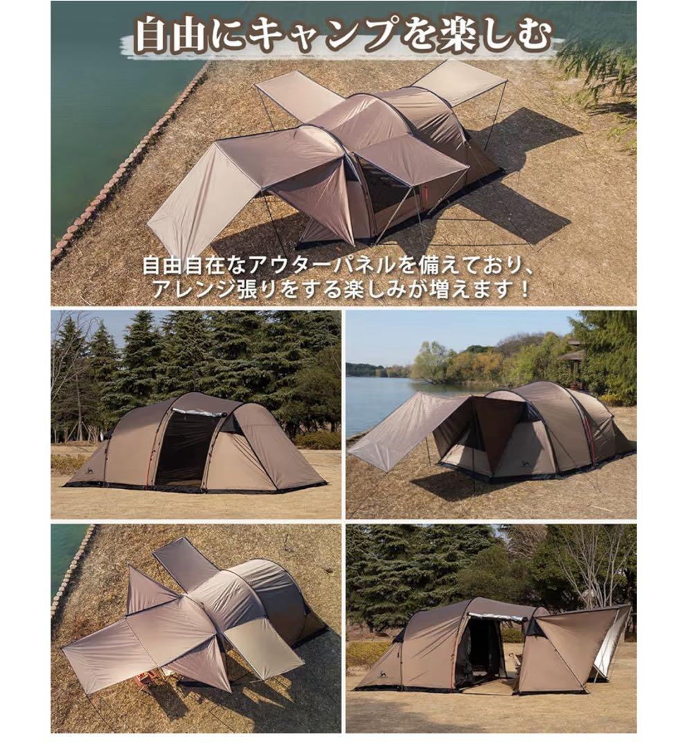 TOMOUNT トンネルテント 2ルーム 耐水圧2500mm