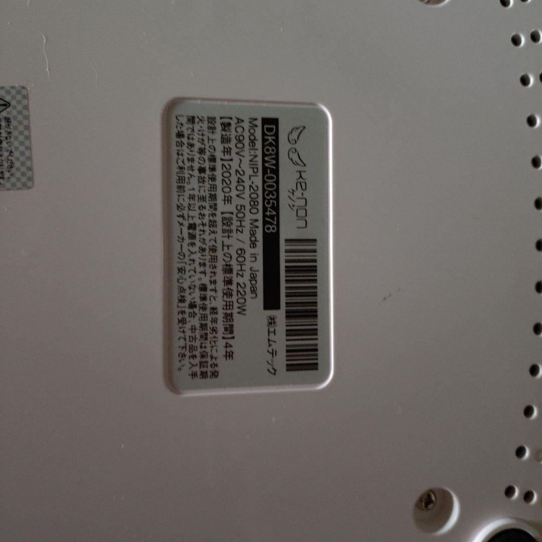 脱毛・除毛 ke-non