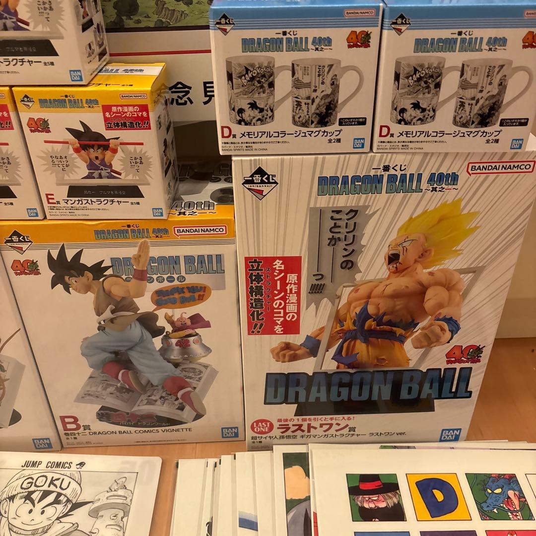 一番くじ DRAGON BALL 40th 其之ー 全種フルコンプリート 79点 - メルカリ