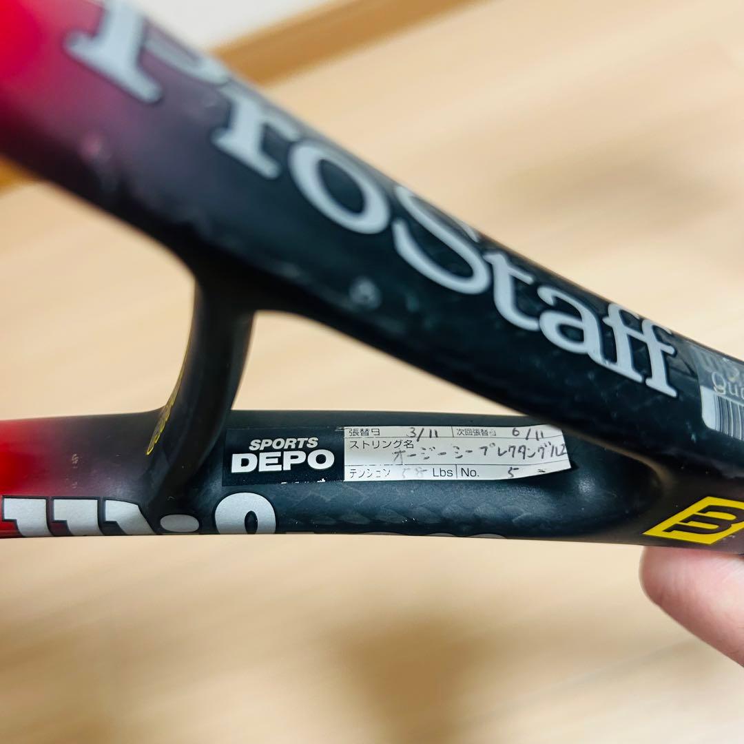 名機ウィルソン ハイパープロスタッフ6.1 美品G2希少 - メルカリ