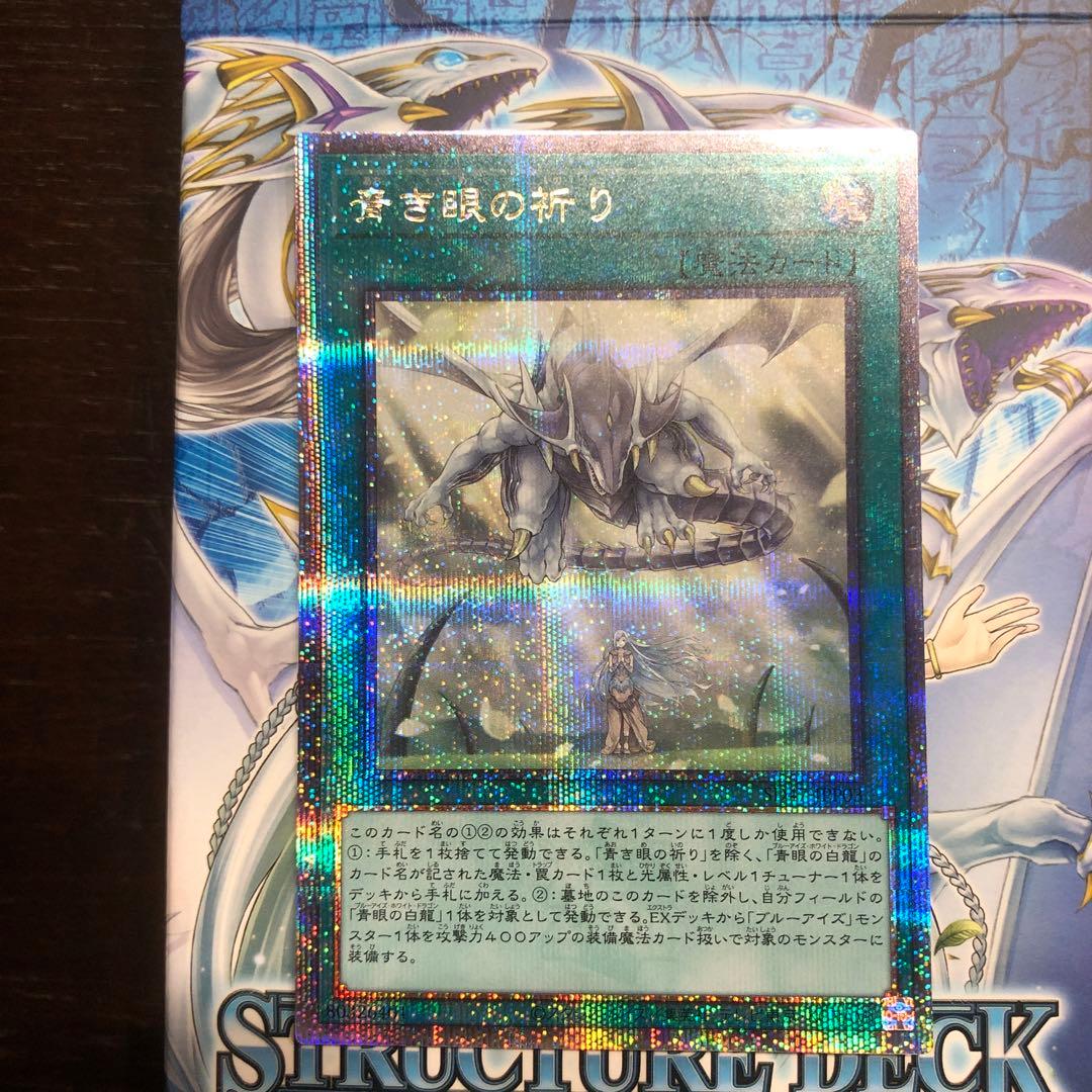 鬼龍院 刃 値引きあり❗️