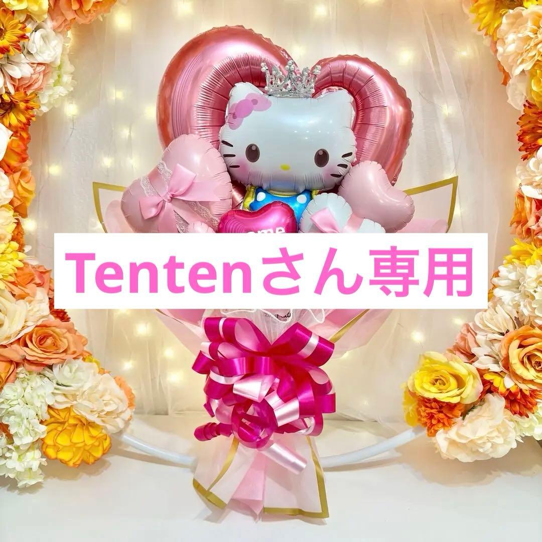 キティ　バルーン　ブーケ　卒業ブーケ