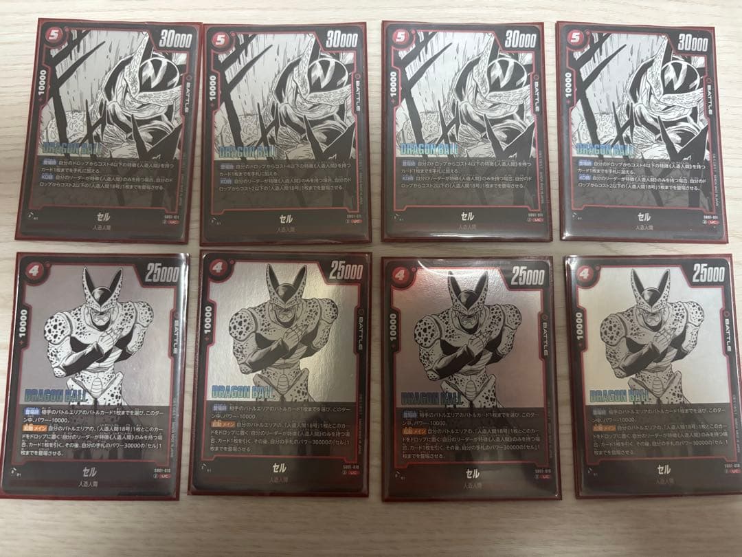 も*く様 フュージョンワールド　セルデッキ