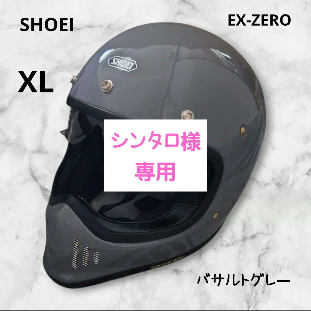 ☆ SHOEI ☆ EX-ZERO バサルトグレー XL - メルカリ