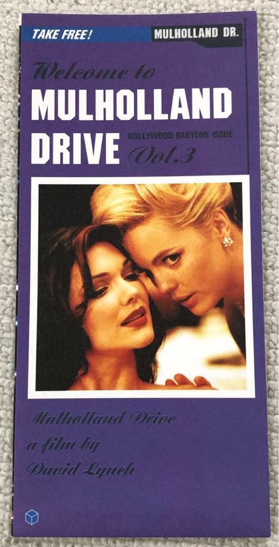 マルホランドドライブ　パンフレット(NO5)と冊子(NO1〜NO4)コンプセット