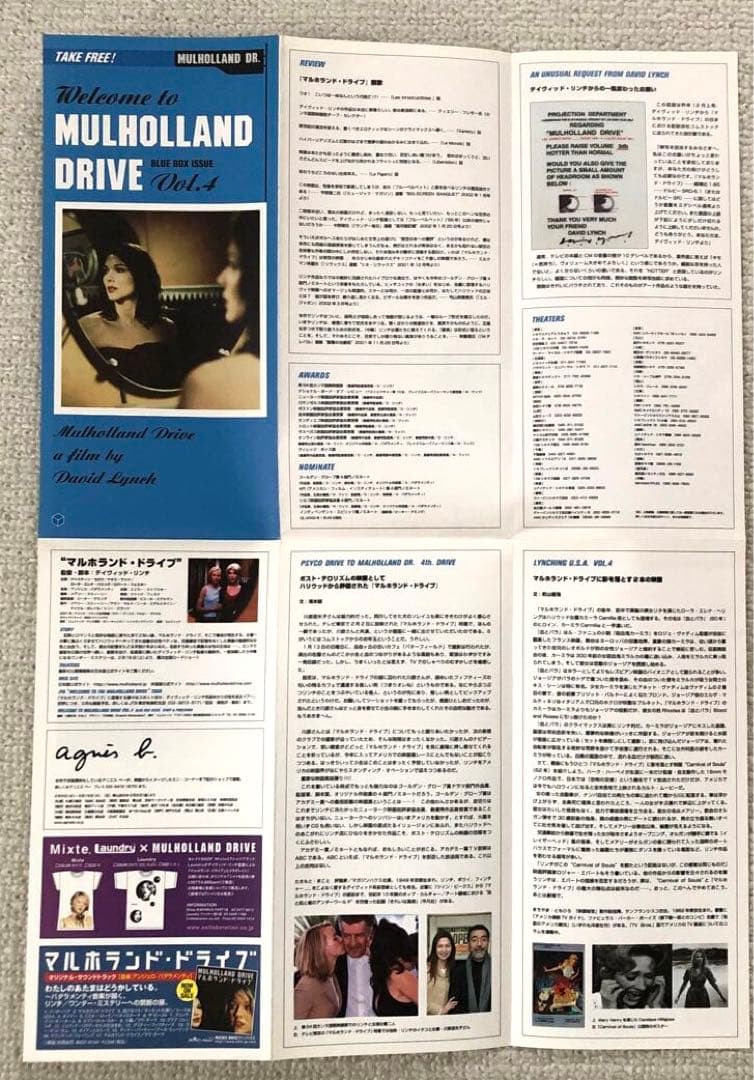 マルホランドドライブ　パンフレット(NO5)と冊子(NO1〜NO4)コンプセット