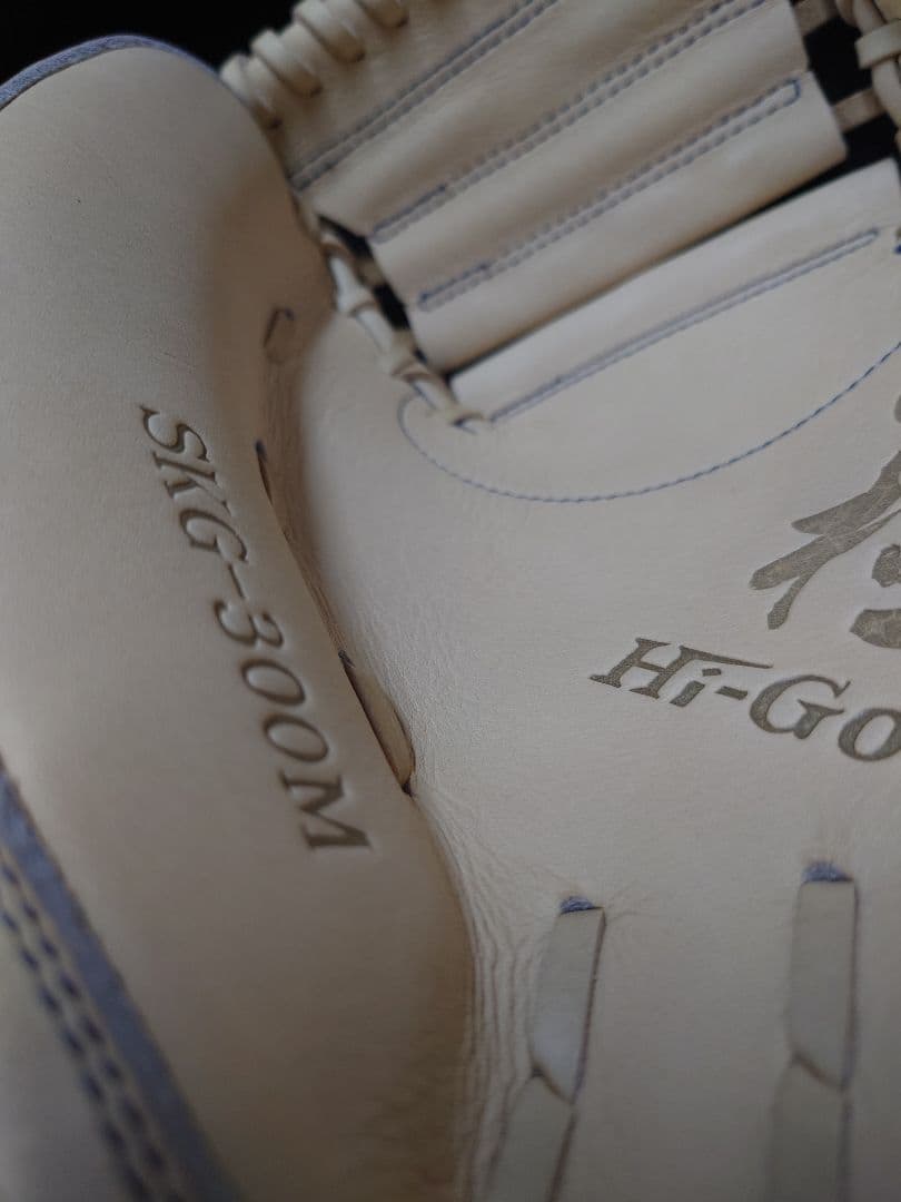 【新品】ハイゴールド・己極　硬式2025キャッチャーミットSKG-300M　限定