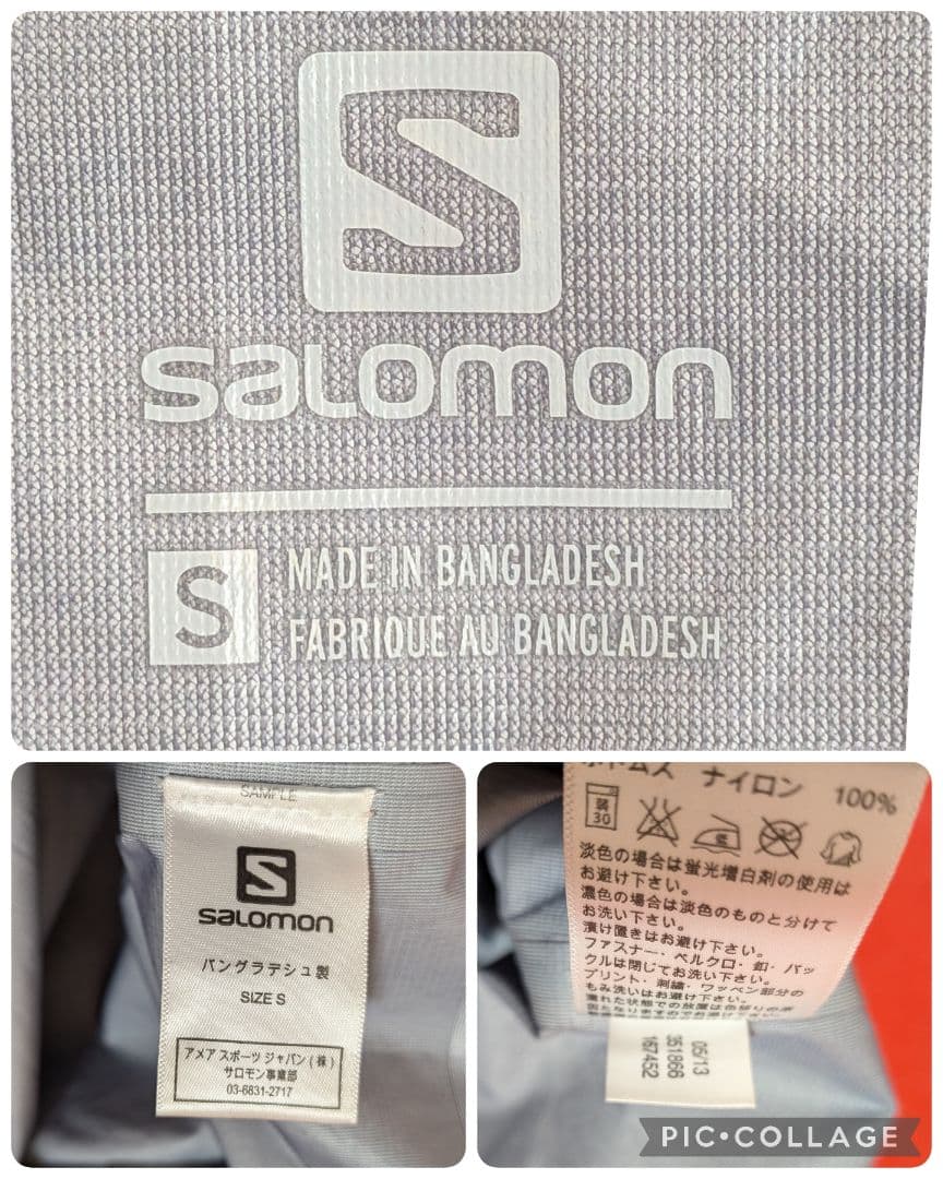 【未使用級】SALOMONサロモン GORE-TEX Active PANTS