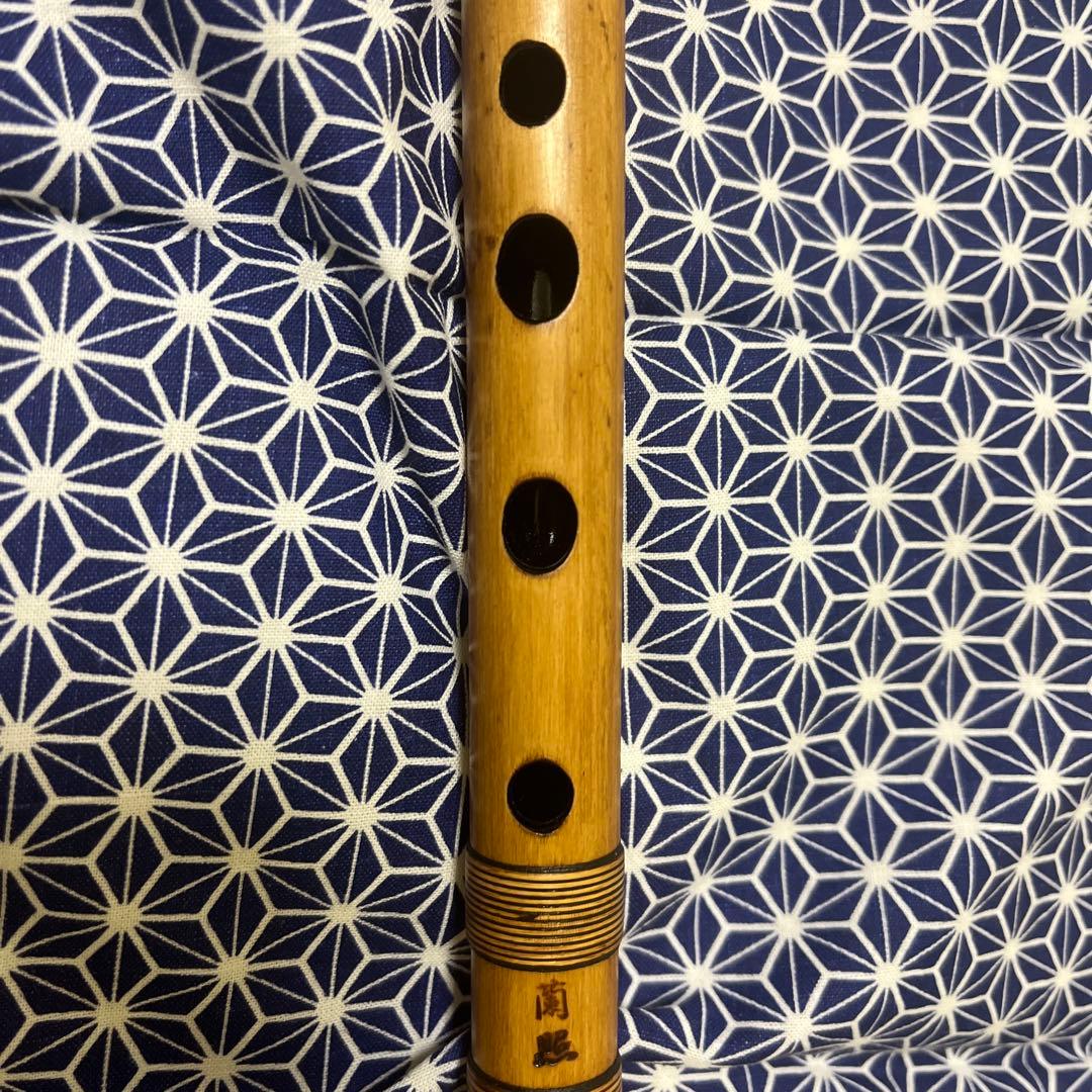 篠笛　蘭照（蘭情）　唄物　七本調子　天地巻