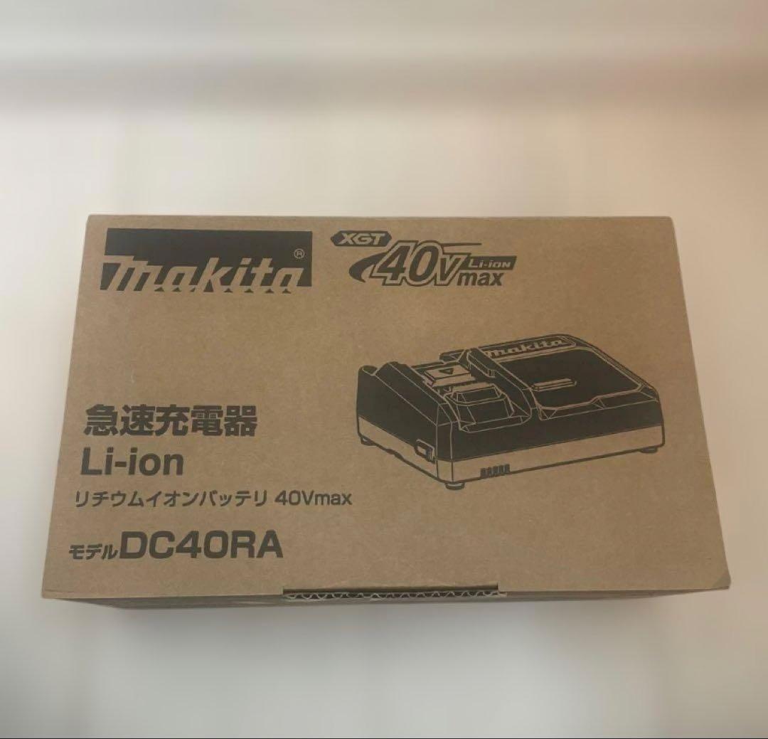 ②マキタバッテリー&充電器付電動アシスト自転車 BY001GZ 【引取り希望】