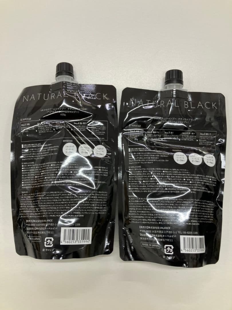【KURO Cream Shampoo ナチュラルブラック 400g】2個