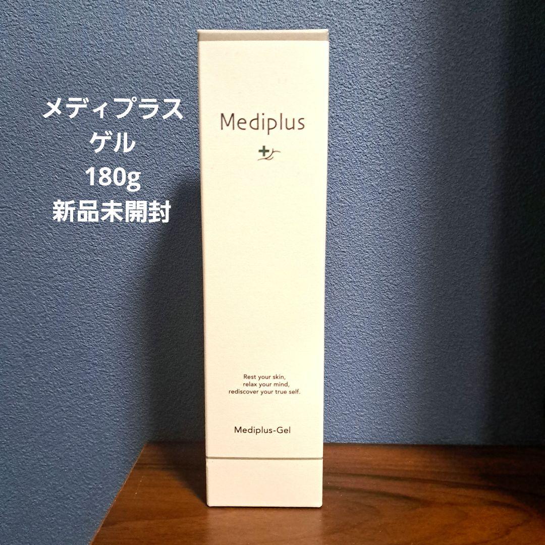 メディプラスゲル 180g 新品未開封 - メルカリ