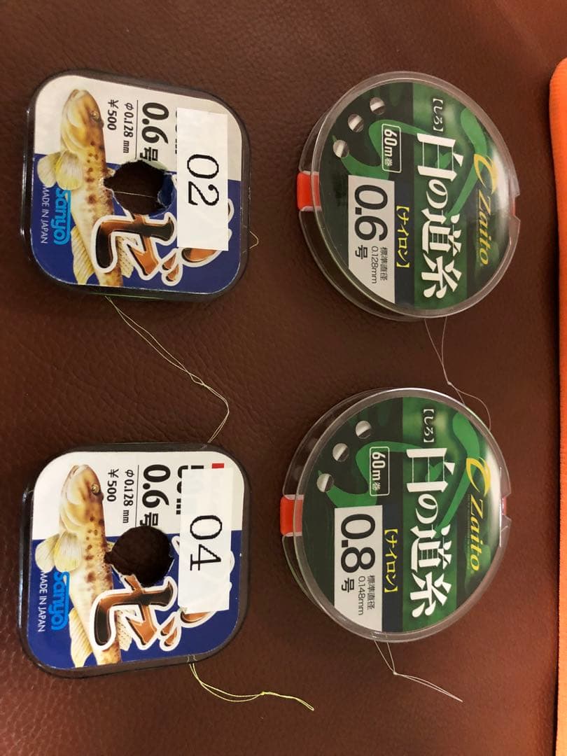 【おまけ有】Monster Kiss HT-26