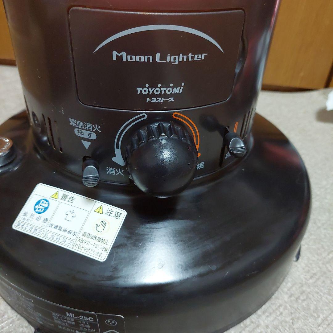 最終値下　トヨトミムーンライター　レインボーガラス込み　芯交換すみ　アウトドア