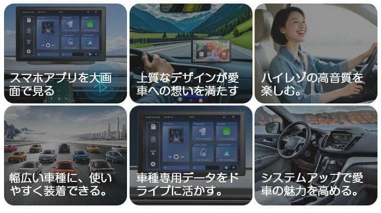 ほぼ新品！9インチポータブルCarPlay AndroidAuto 大画面