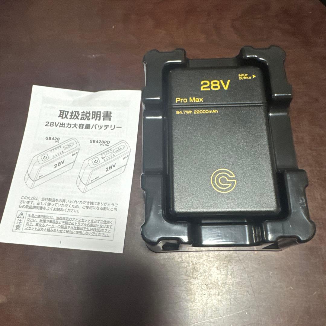 暑さ対策・冷却グッズ GB-POWER GP980 28V PELTIER COOLING FAN